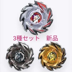 【3種セット ベイコード未使用】 CX-06 ランダムブースター フォックスブラッシュセレクト