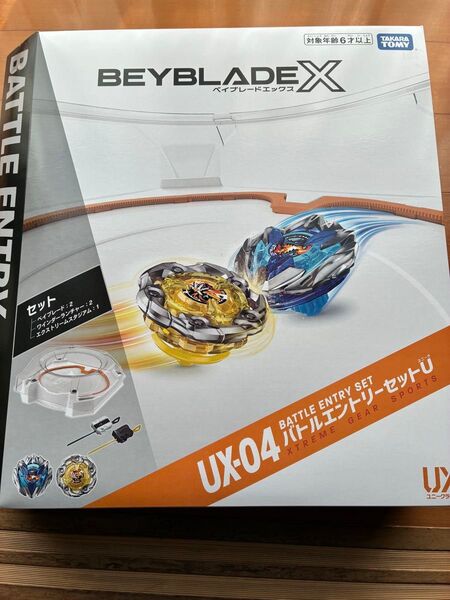 ベイブレードX UX-04 ドランバスター1-60A ウィザードロッド5-70DB バトルエントリーセットU スタジアム レアベイ