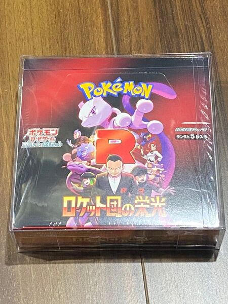 ポケモンカード ロケット団の栄光 未開封シュリンク付きBOX 1BOX(BOXローダーで保管)