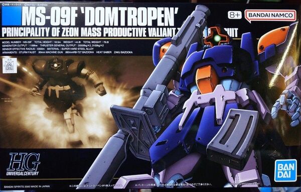 HG ドムトローペン 1/144 MS-09F ガンダム0083 スターダストメモリー HGUC 17