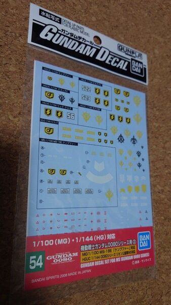 ガンダムデカール No.54 1/100 1/144 機動戦士ガンダム0080シリーズ用2 ケンプファー ザクⅡ改 ゲルググJ