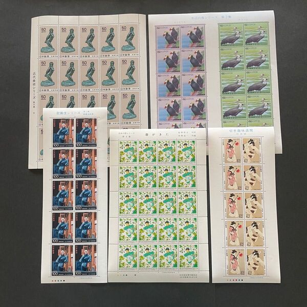 各種記念切手⑤ 5シート 額面合計5,060円