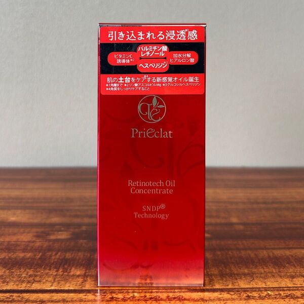 【新品未開封】Prieclat プリエクラ レチノテック オイル コンセントレート オイル美容液 30ml