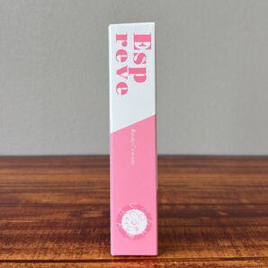 【新品未開封】Espreve エスプレーヴ ボディクリーム 黒ずみ デリケートゾーン 全身 35g