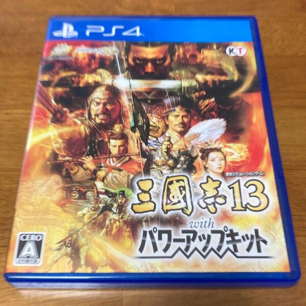 PS4 三國志13 with パワーアップキット