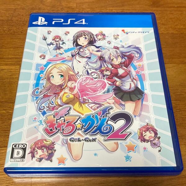 PS4 ぎゃる☆がん2