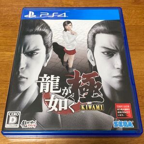 PS4 龍が如く 極