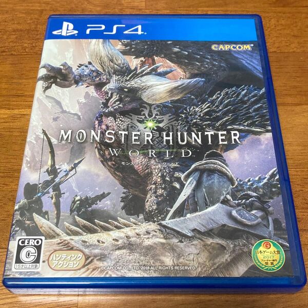 PS4 Monster Hunter: World モンスターハンター:ワールド