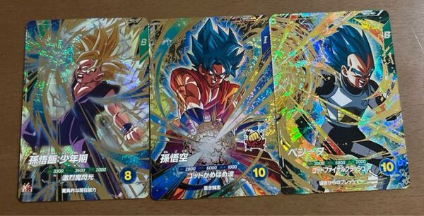 ドラゴンボール スーパーダイバーズ sdv4-009 孫悟飯 sdv4-036 孫悟空 sdv4-040 ベジータ
