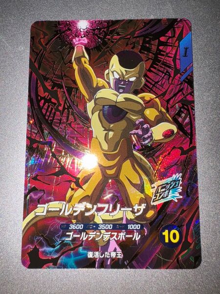 ドラゴンボール スーパーダイバーズ SDV4-046 ゴールデンフリーザ GDR
