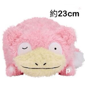 ポケットモンスター もふぐっと くつろぎタイムぬいぐるみ ヤドン