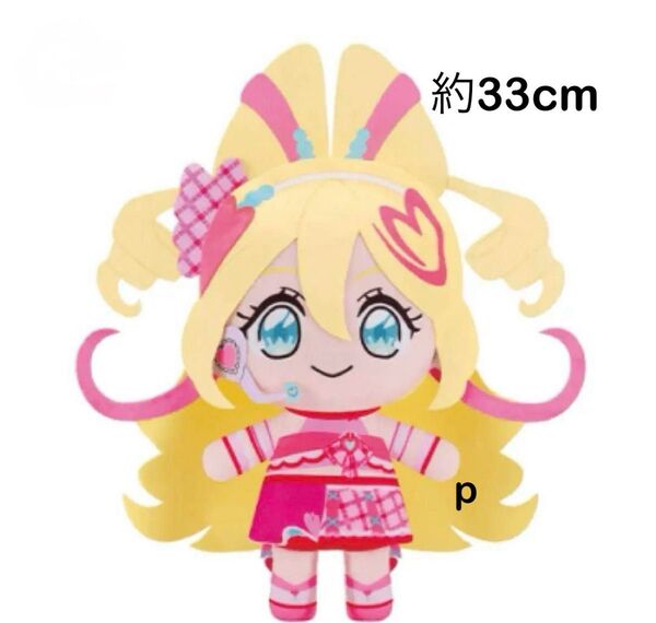 キミとアイドルプリキュア♪ めちゃもふぐっとぬいぐるみ〜キュアアイドル〜