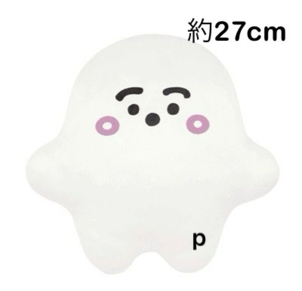 シナぷしゅ もふぐっと やわらかぬいぐるみ