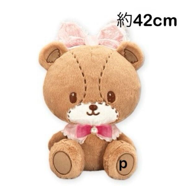 タイニーチャム カラフルアイスクリーム超BIGぬいぐるみ