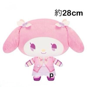Yes!プリキュア5GoGo!×サンリオキャラクターズ めちゃもふぐっとぬいぐるみ〜マイメロディ〜