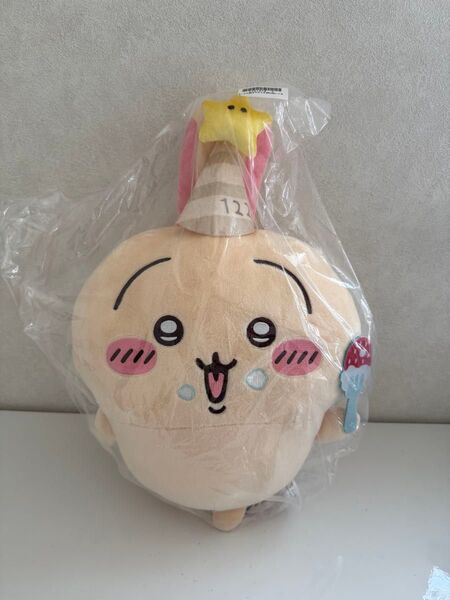 ちいかわ誕生日なうさぎBIGぬいぐるみ