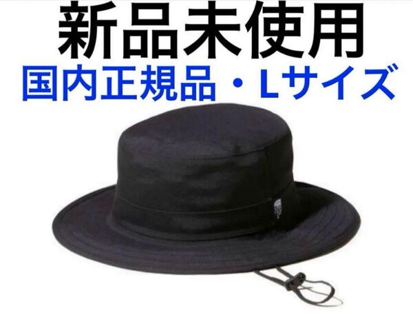 帽子 ハット 「THE NORTH FACE」 GORE TEX HAT/ハット