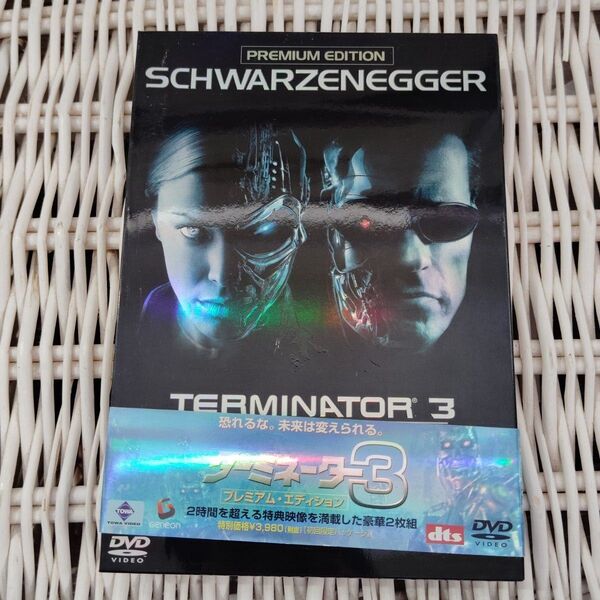 美品!2枚組ターミネーター3プレミアムエディション DVD