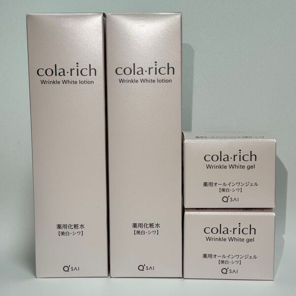 【新品】コラリッチ リンクルホワイトローション 120ml 2本 コラリッチリンクルホワイトジェルハーフサイズ 28g 2個セット