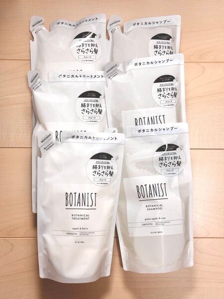 【新品】ボタニスト ボタニカルシャンプー トリートメント スムース 詰め替え用 各3袋 計6袋セット