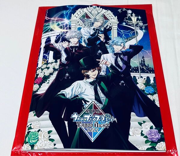 劇場版うたプリTABOO NIGHT XXXX通常版パンフレット タブナイ カルナイ QUARTET NIGHT