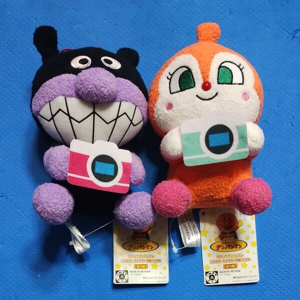 それいけ! アンパンマン ころふわ カメラポーズぬいぐるみ バイキンマン ドキンちゃん タグ付き 2個セット