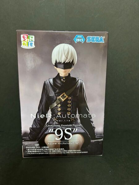 NieR:AutomataVer1.1a ちょこのせフィギュア 9S ニーアオートマタ