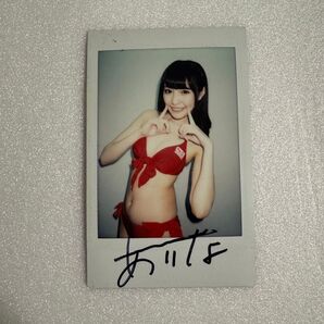 橋本ありな (新ありな) 直筆サイン入りチェキ セクシー女優