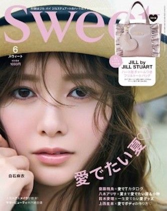 【雑誌のみ】宝島社宝島社sweet 2025年6月号 美品