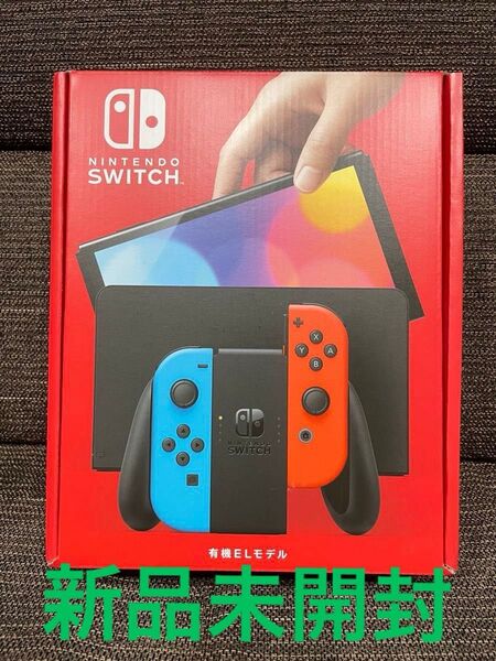 Nintendo Switch 有機ELモデル