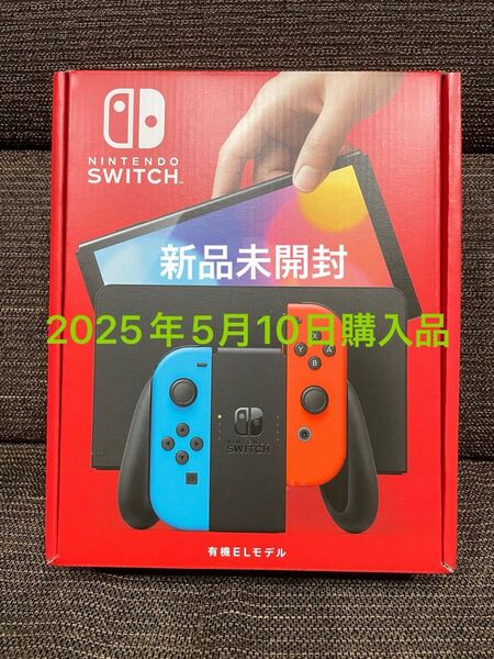 Nintendo Switch 有機ELモデル