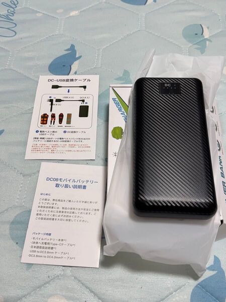 電熱ベスト バッテリー 7.4V 安定高出力 40000mAh 大容量 モバイルバッテリー ヒーターベスト
