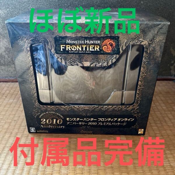 モンスターハンター フロンティアオンライン アニバーサリー2010 プレミアムパッケージ エスピナス フィギュア (最終値下げ)