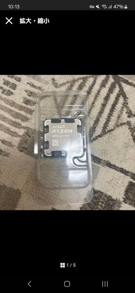 中古 AMD Ryzen 7 7700 バルク