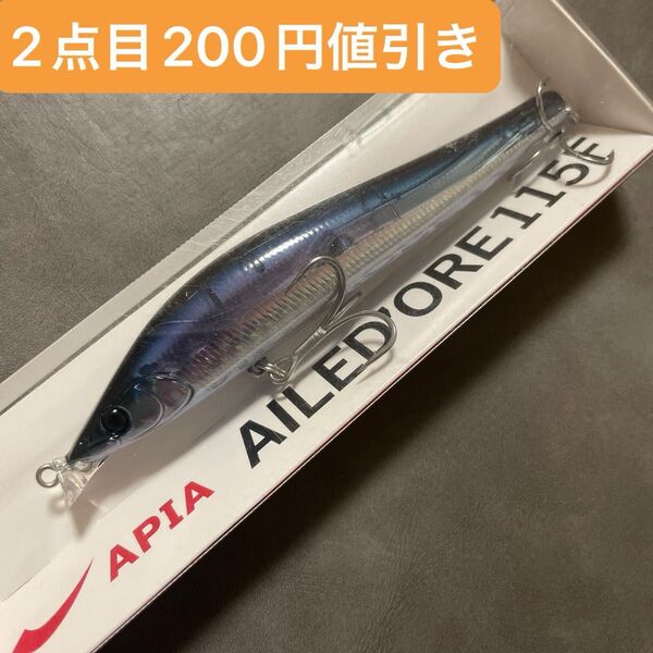 新品未使用 エルドール 115F 17 ヨイノクチ