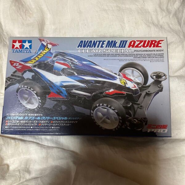 未組立品 タミヤ ミニ四駆 アバンテMk Ⅲ アズール クリヤースペシャル ポリカボディ