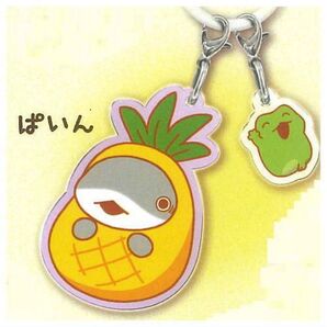 おでかけ子ザメ めじるし2連チャーム 子ザメちゃん ぱいん パイン パイナップル