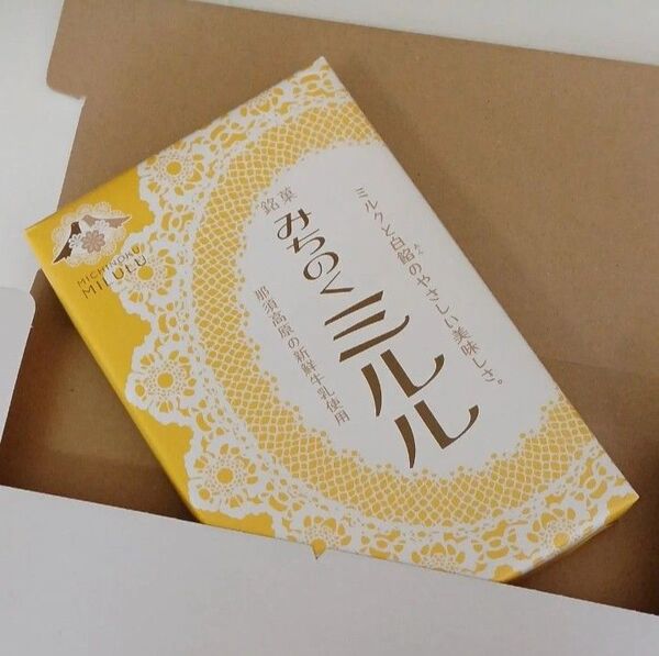 まる福 みちのくミルル 38g×10個 スイーツ 洋菓子 和菓子 赤べこ印 送料無料 個包装 クーポン 入手困難 激レア