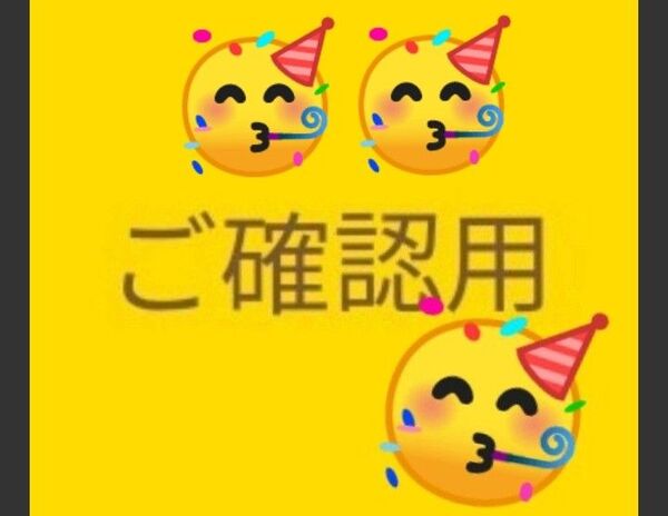 宮内ハム 訳ありカルパス ★唐辛子 500g ×1袋★激辛カルパス250g×2袋