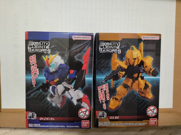 MOBILITY JOINT GUNDAM VOL9 01.Zガンダム 03.百式 新品箱未開封