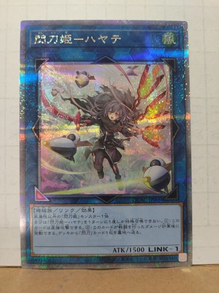 遊戯王 アーコレ 閃刀姫ーハヤテ 絵違い 25thシク 未使用