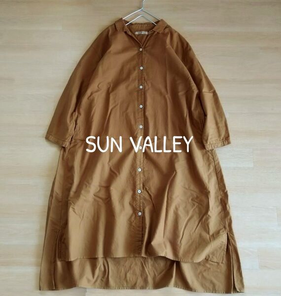 SUN VALLEY サンバレー スキッパーシャツ ワンピース ロング丈 ゆったり キャメル
