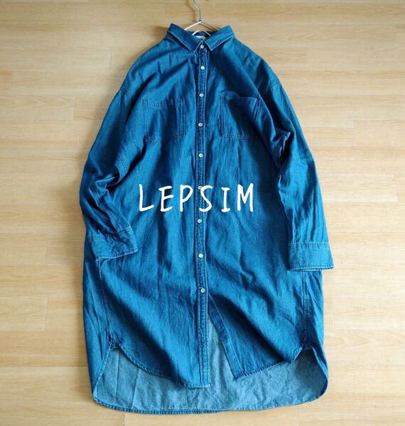 LEPSIM レプシィム ゆったり デニム ワンピース インディゴ ブルー