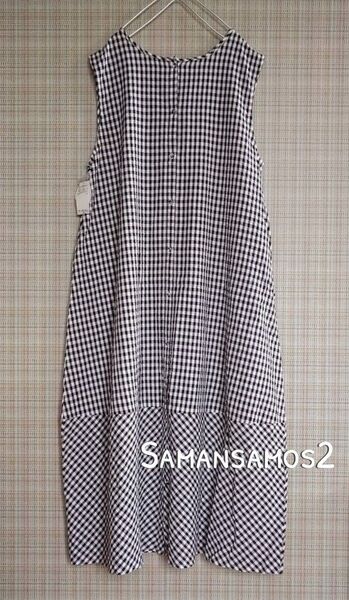 新品タグ付 サマンサモスモス 前後着 2WAY ギンガムチェック ワンピース ブラウン ノースリーブ コクーンシルエット