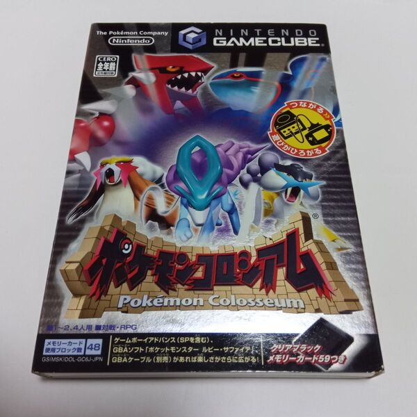 GC ポケモンコロシアム メモリーカード付