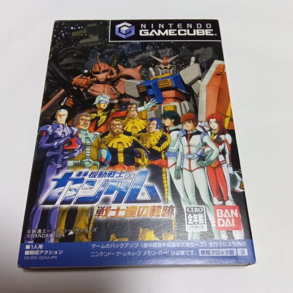 GC 機動戦士ガンダム 戦士たちの軌跡