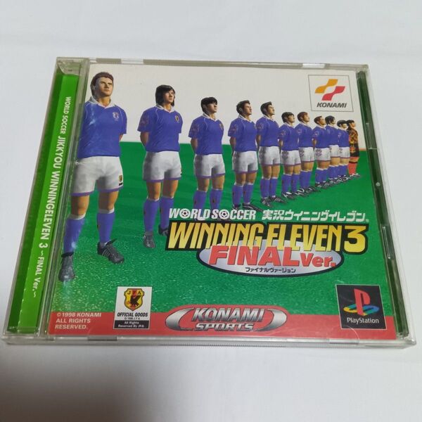 PS ワールドサッカー 実況ウイニングイレブン3 ファイナルヴァージョン