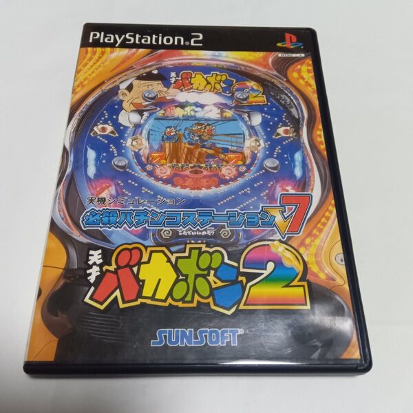 PS2 必殺パチンコステーションV7 天才バカボン2
