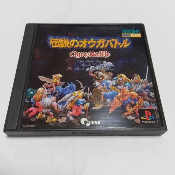 PS 伝説のオウガバトル