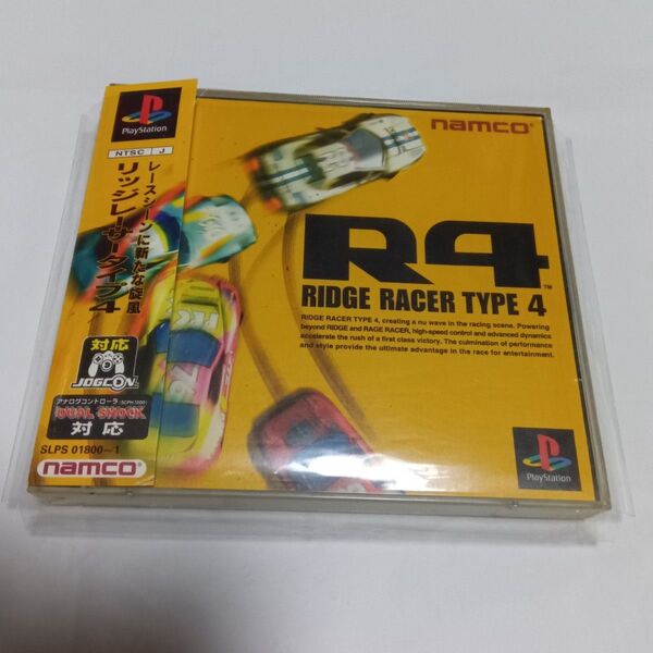 PS R4 RIDGE RACER TYPE 4